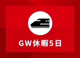 GWx5
