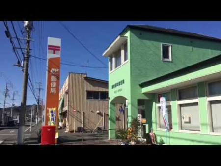 周辺環境 【郵便局】藤枝茶町郵便局：900�u