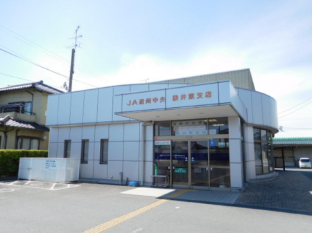周辺環境 【銀行】JA遠州中央袋井東支店：1680�u