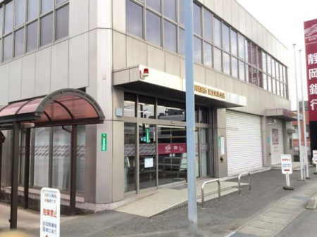 周辺環境 【銀行】静岡銀行富士宮北支店：830�u