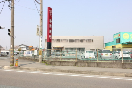 周辺環境 【銀行】静岡銀行掛川西支店：1508�u