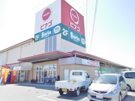 周辺環境 【スーパー】ピアゴ袋井店：710�u