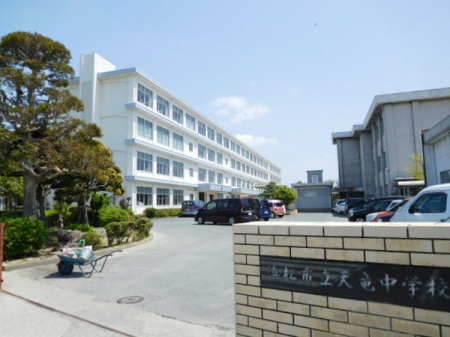 周辺環境 【中学校】浜松市立天竜中学校：1470�u