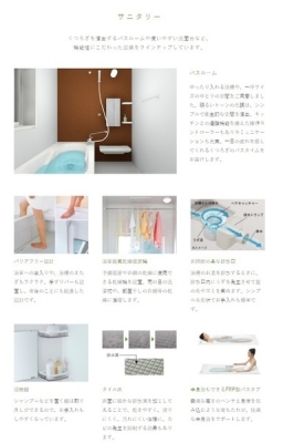  【浴室】
ゆったり１坪サイズの浴室。
シンプル構造で清潔な空間を維持しやすくなっています。