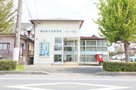 周辺環境 【郵便局】磐田富士見郵便局：990�u