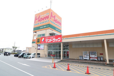 周辺環境　フードマーケットMom篠原店(営業時間)10:00〜20:00
(駐車場)600台
