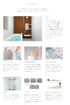  【浴室】
ゆったり１坪サイズの浴室。シンプル構造で清潔な空間を維持しやすくなっています。