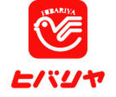 ӊ yX[p[zqoVNsOcXF850u