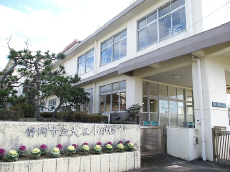 周辺環境 【小学校】静岡市立大谷小学校：700�u