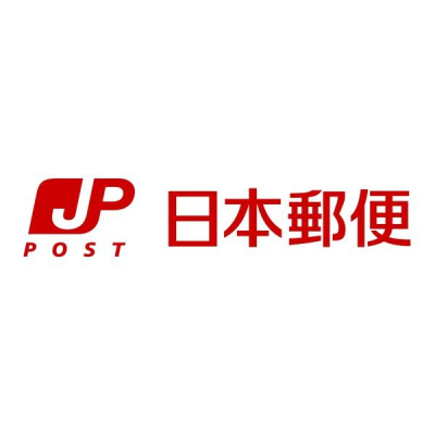  【郵便局】掛川郵便局：350�u