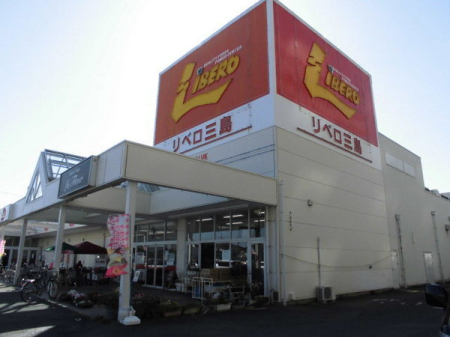 周辺環境 【スーパー】リベロ三島店：780�u