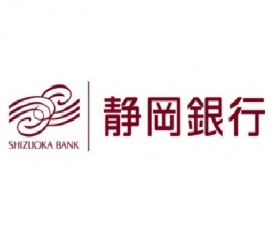 周辺環境 【銀行】静岡銀行篠原支店：700�u