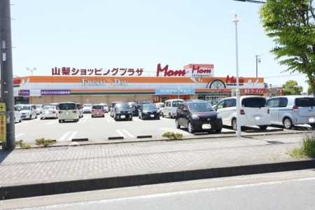 周辺環境 【スーパー】フードマーケットMom山梨店：670�u
