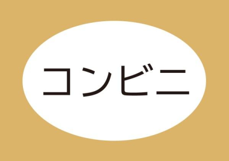 ӊ yRrjz~jXgbvexVXF860u