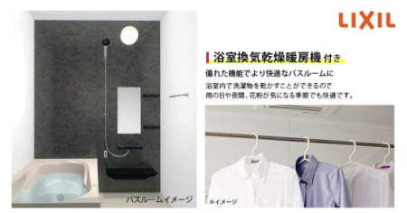 ���� �������Ő��󕨂����������Ƃ��ł���̂ŁA�J�̓���ԕ����Ђǂ����������S��
���ʐ^�E�C���X�g�̓C���[�W�ł��B���ۂ̎d�l���摜�ƈقȂ�ꍇ���������܂��̂ŁA�����ӂ��������B