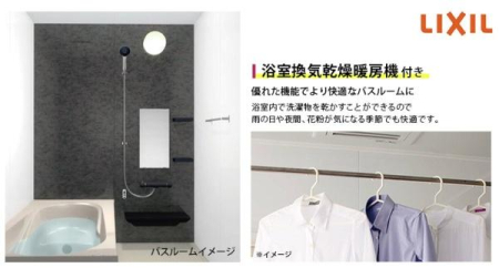 ���� �������Ő��󕨂����������Ƃ��ł���̂ŁA�J�̓���ԕ����Ђǂ����������S��
���ʐ^�E�C���X�g�̓C���[�W�ł��B���ۂ̎d�l���摜�ƈقȂ�ꍇ���������܂��̂ŁA�����ӂ��������B