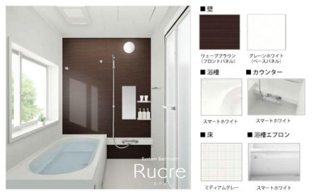 ���� ���E���h�o�X�d�l�őS�g�ł�����肭�낮���Ƃ��o���闁����
���ʐ^�E�C���X�g�̓C���[�W�ł��B���ۂ̎d�l���摜�ƈقȂ�ꍇ���������܂��̂ŁA�����ӂ��������B