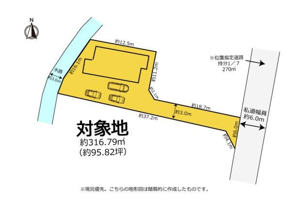 築浅の美邸／ 御前崎市塩原新田 中古住宅（平屋建て） 静岡県御前崎市