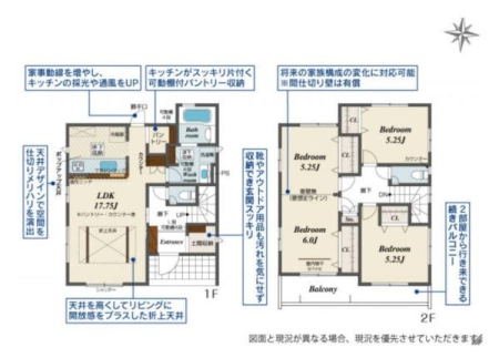 Ԏ} St[OA3LDK2KāI
[ʂpg[t