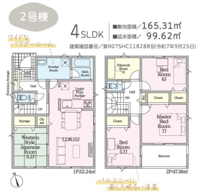 Ԏ} yQzSSLDKS[t
炵ɊԎЉ