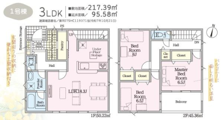 Ԏ} 炵ɊԎЉ􂨋Cyɂ₢킹(^_^)