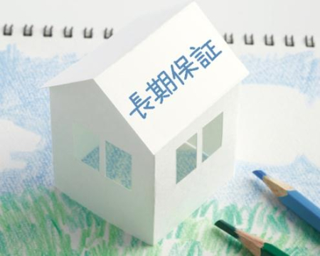  ܂łSł炵T|[g邽߂ɁAZ܂̒_AeiXĤĂƂƂɁAŒ30NԂ̕ۏ؁itۏ؁j̗p
