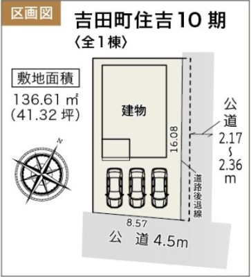 } 񒓎ԂR\iԎɂ܂j
