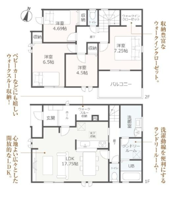 Ԏ} St[O4LDKA2Kā
ԃXy[X2I