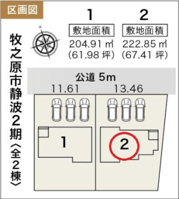 } 񒓎ԂR\iԎɂ܂j
