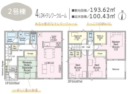 Ԏ} yQz4SLDK/QKā
炵ɊԎЉItI