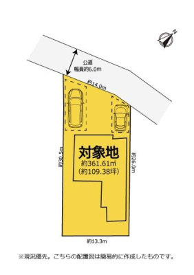 } ~n̍L͖109؁I
2\IXy[Xt