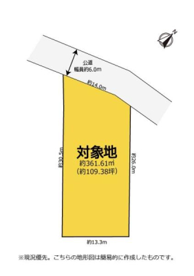 Ԏ} ~n̍L͖109؁I
2\IXy[Xt