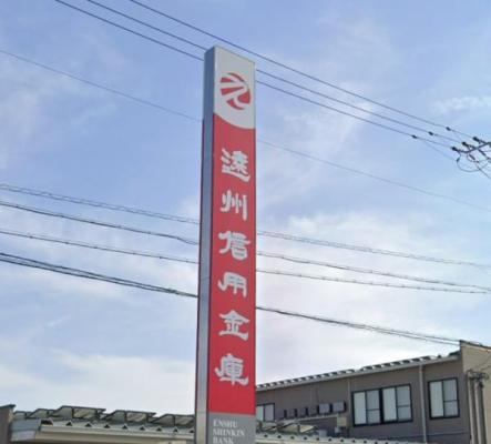 ���ӊ� �y��s�z���B�M�p���ɒ���x�X�F250�u