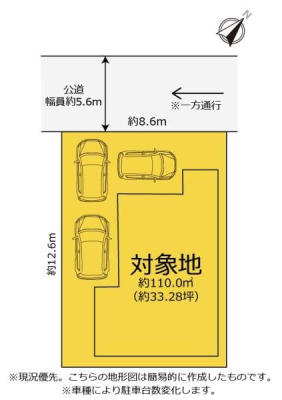 ���} ��2�`3�䒓�ԉ\���Ԏ�ɂ��܂��B