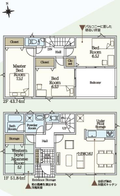 �Ԏ��} ��炵�Ɋ������Ԏ�����Љ�􂨋C�y�ɂ��₢���킹��������(^_^)