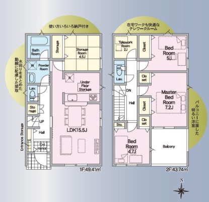 �Ԏ��} �y�R�����z2026�N4�������\���