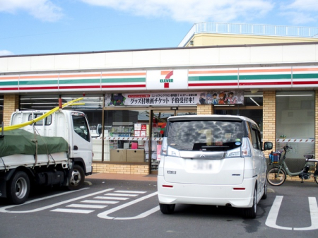 ���ӊ� �y�R���r�j�z�Z�u���C���u���É������X�F750�u