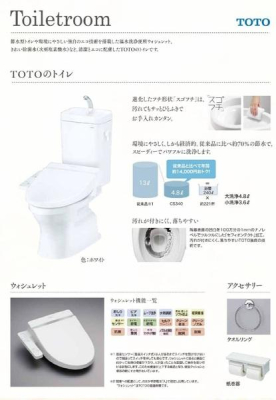  �y�E�H�V�����b�g�t���g�C���z
���ʂ͎��O���\�B�������֍��E�H�V�����b�g���ڂŉ��K�ł��B�i�������t�`�`��͉���Ă��T�b�ƂЂƂӂ��ł������J���^���I