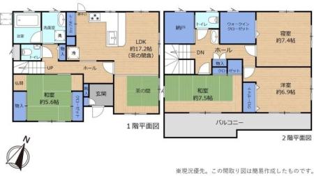 �Ԏ��} �ϐ��n�E�X�{�H�A�y�ʓS�����̒��ÏZ��̔��J�n�ƂȂ�܂����I