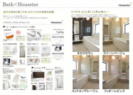  �y�������Ƃ������났�̃o�X��ԁz
������������@�\�E���������@�\�t���B���������̂��₷���V���v���\���Ŗ������K�B