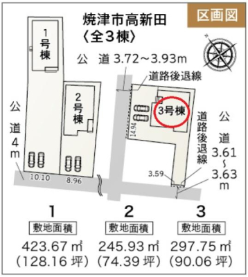 ���} ���ԃX�y�[�X�Q��I