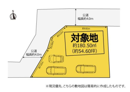 ���} �~�n����3�䕪�̒��ԃX�y�[�X���m�ہI
���q���⏫���p�Ƃ��Ă����p�ł��A���C�t�X�^�C���̕ω��ɂ��_��ɑΉ��ł��܂��I