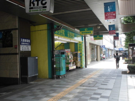 ���ӊ� �y�h���b�O�X�g�A�z�Ǘѓ��h���b�O�X�g�A�`�n���X�F318�u