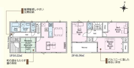 �Ԏ��} �a���t����4LDK��2�K���āI
16.5����LDK�I