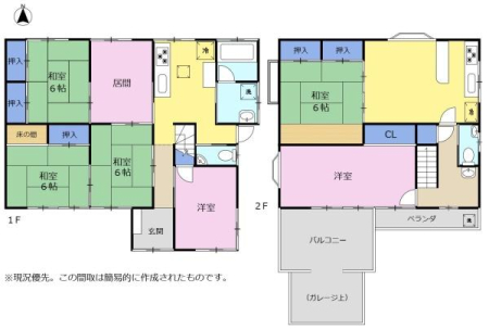 �Ԏ��} ��炵�Ɋ������Ԏ�����Љ�􂨋C�y�ɂ��₢���킹��������(^_^)