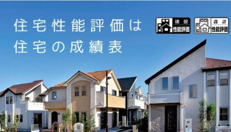  �Z��\�]�����͏Z��̐��ѕ\�B
�Z��\�\����ɂ́A10����̕]�����ڂ�����܂��B
�������̐������傫���Ȃ�قǐ��\���u�����v���Ƃ�\���܂��B