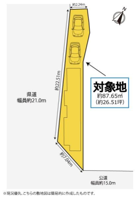 ���} ���ԃX�y�[�X�c��Q��I�i�Ԏ�ɂ��܂��j
