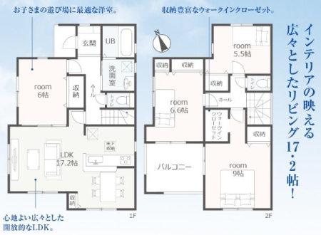 �Ԏ��} ��炵�Ɋ������Ԏ�����Љ�􂨋C�y�ɂ��₢���킹��������(^_^)