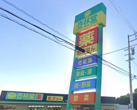 ���ӊ� �y�h���b�O�X�g�A�z�Ǘѓ��h���b�O�X�g�A�V���X�F1232�u