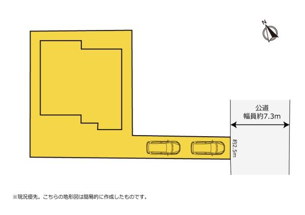 静岡市住宅明細図 56年度版　中古品 中央区篠ケ瀬町 中古住宅 静岡県浜松市中央区篠ケ瀬町 472-2｜1,080万